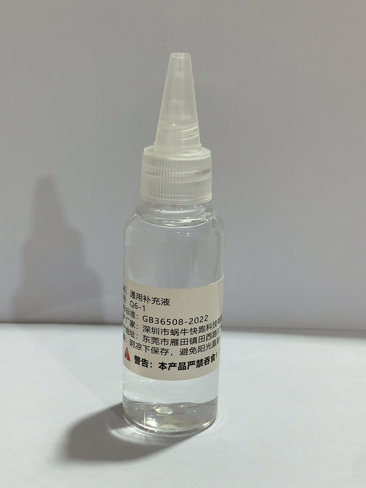 Kit de nettoyage d'écran 5 en 1